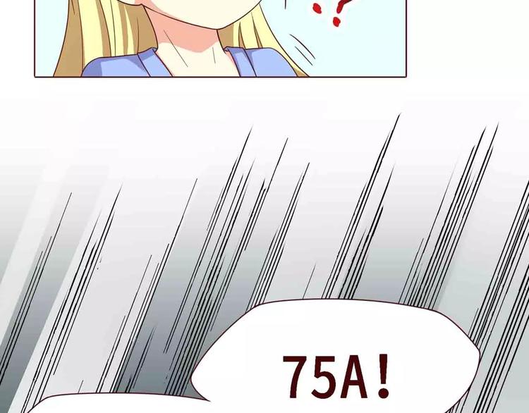 第14话(1/2)-第14话