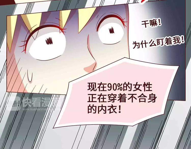 第14话(1/2)-第14话