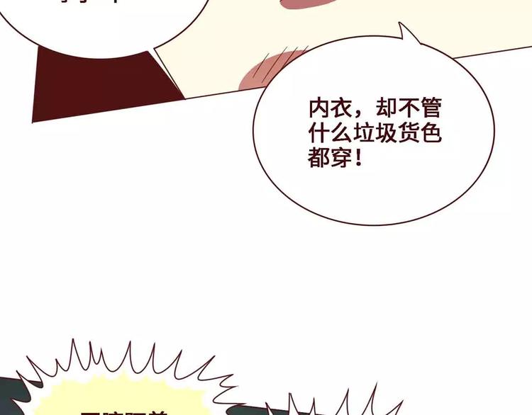 第14话(1/2)-第14话