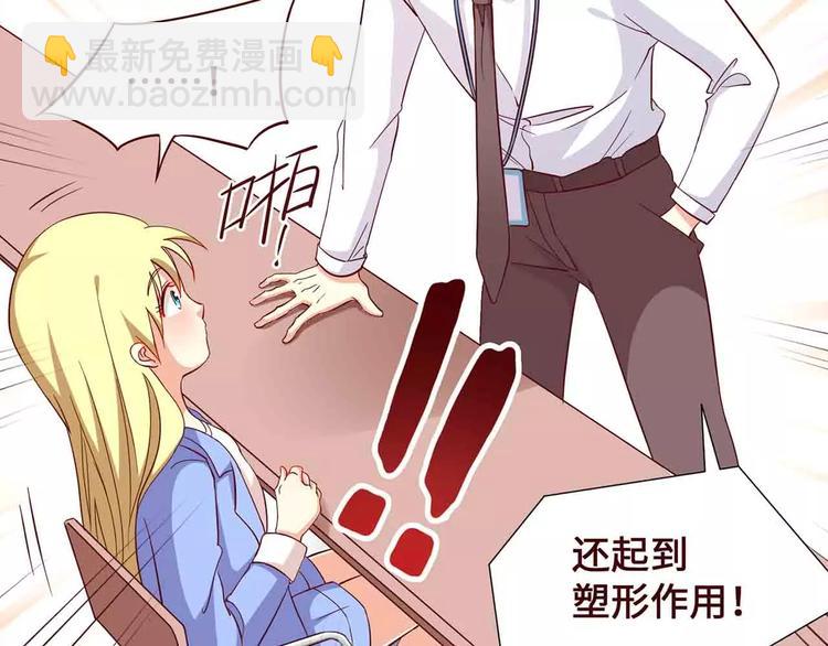 第14话(1/2)-第14话