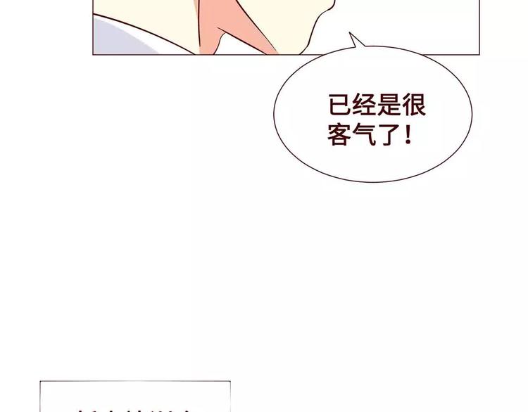 第14话(1/2)-第14话