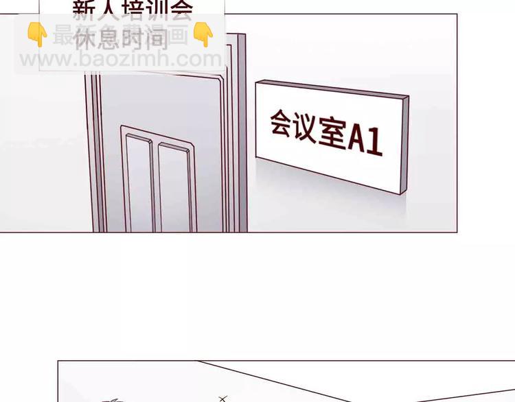 第14话(1/2)-第14话