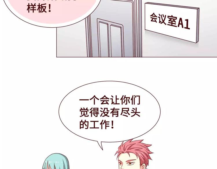 第14话(1/2)-第14话