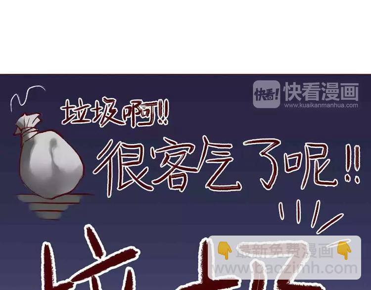 第14话(1/2)-第14话