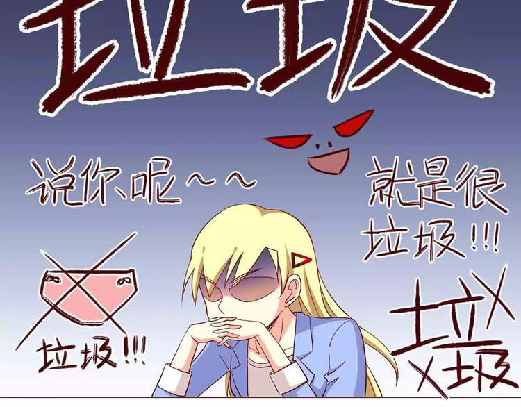 第14话(1/2)-第14话