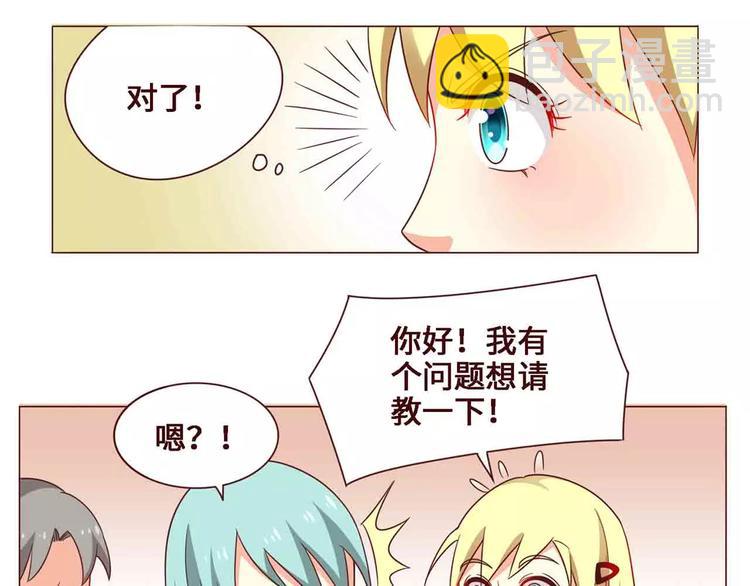 第14话(1/2)-第14话