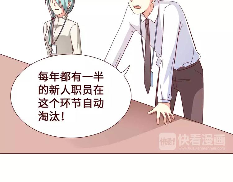 第14话(1/2)-第14话