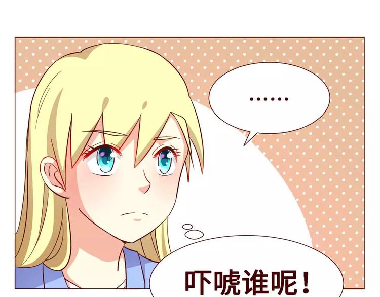 第14话(1/2)-第14话