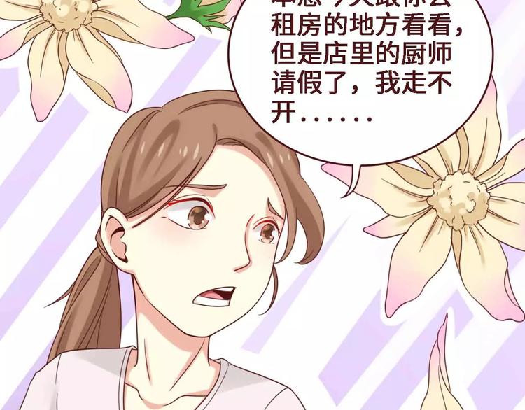 第4话(1/2)-第4话