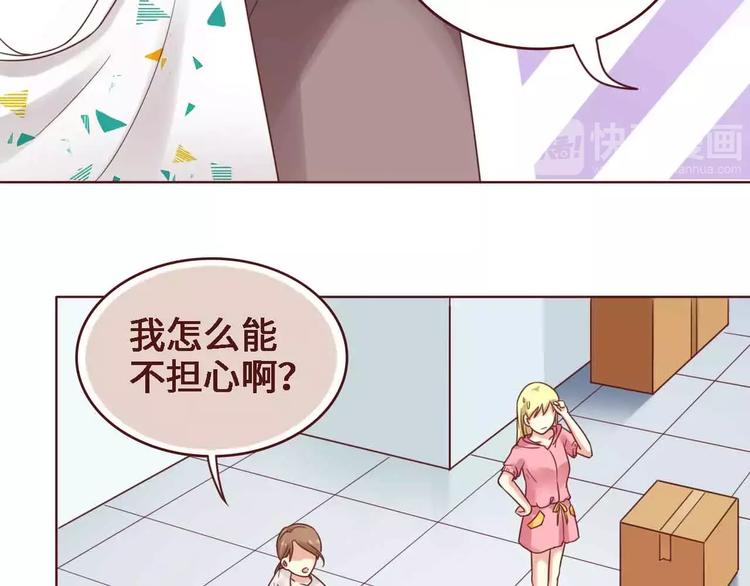 第4话(1/2)-第4话