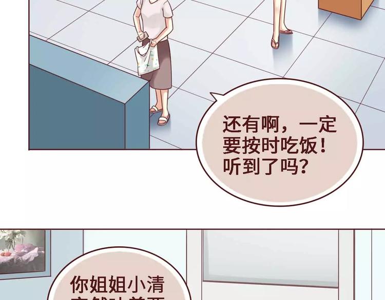 第4话(1/2)-第4话