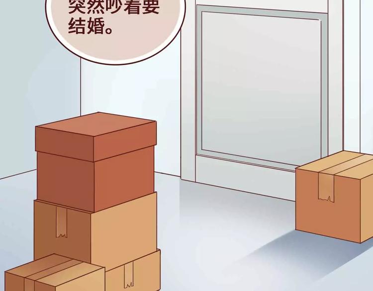 第4话(1/2)-第4话