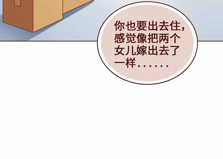 第4话(1/2)-第4话