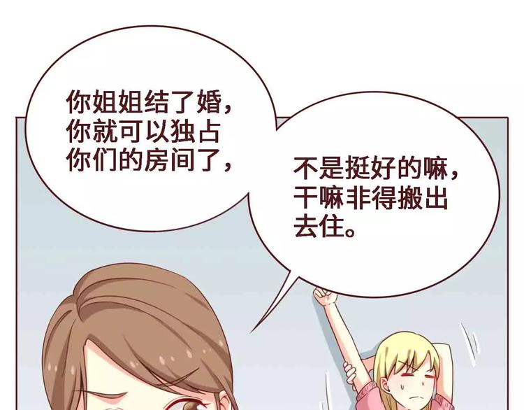 第4话(1/2)-第4话