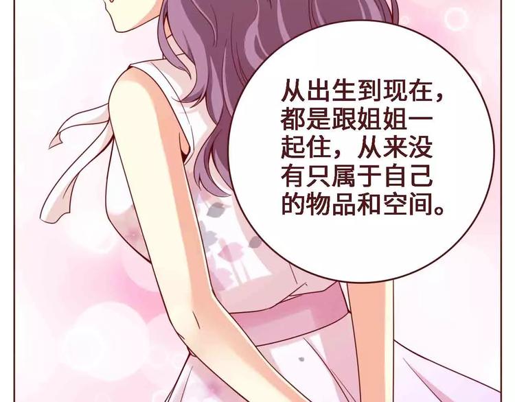 第4话(1/2)-第4话