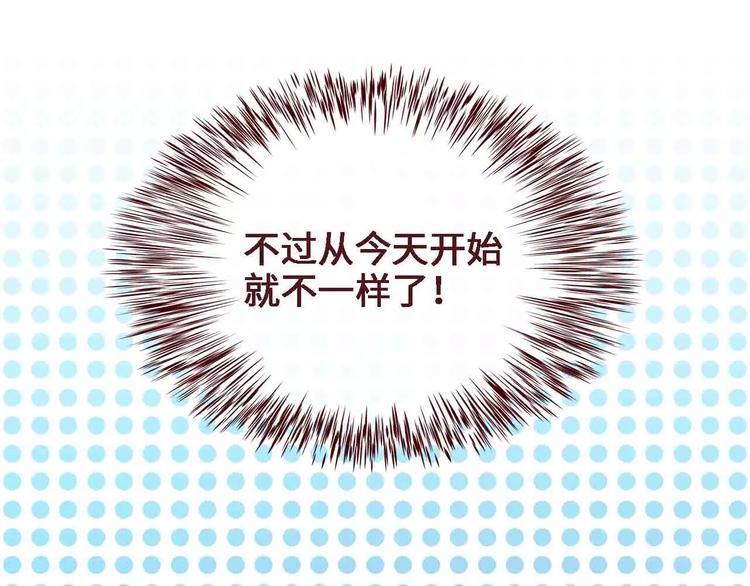 第4话(1/2)-第4话