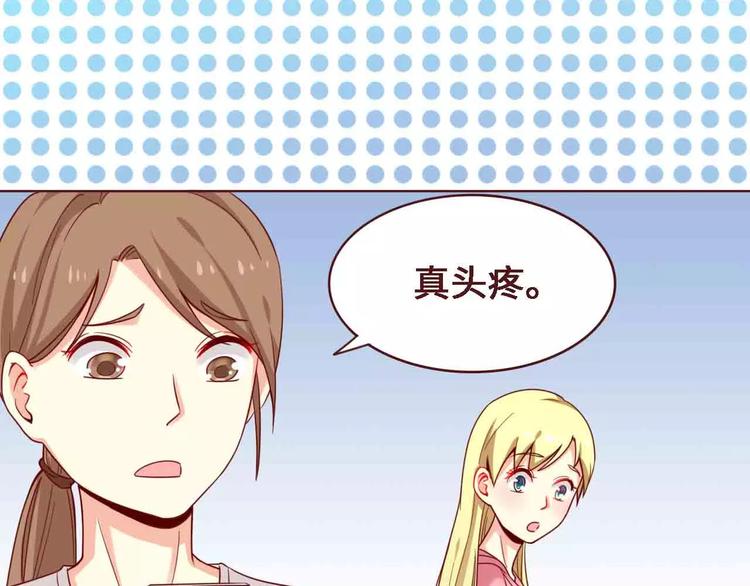 第4话(1/2)-第4话