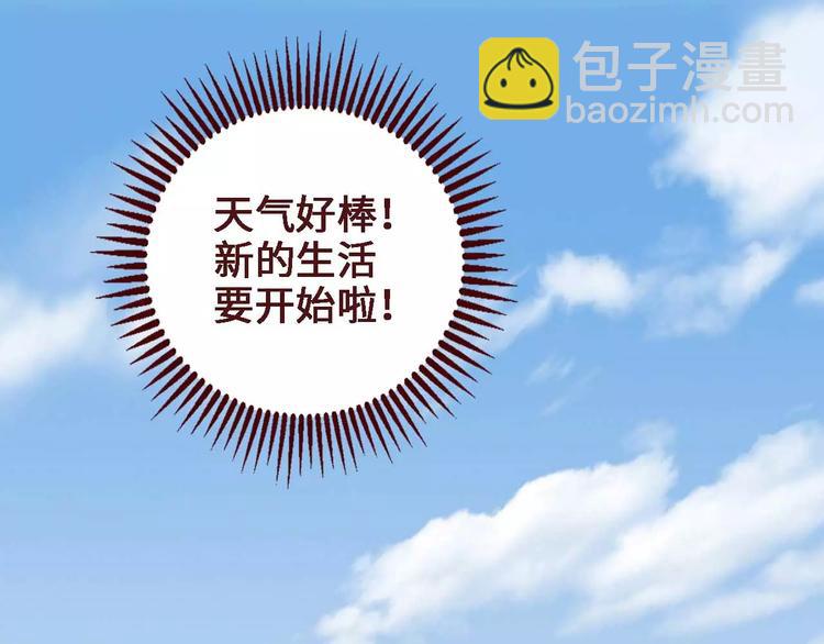 第4话(1/2)-第4话