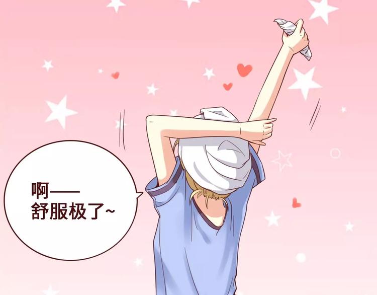 第4话(1/2)-第4话