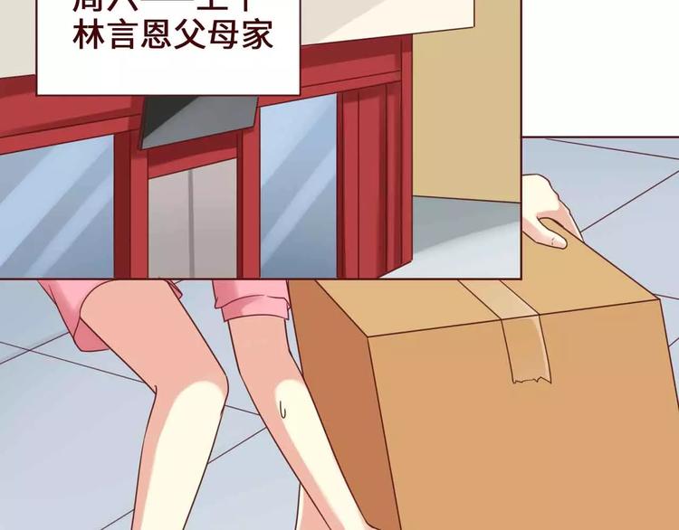 第4话(1/2)-第4话