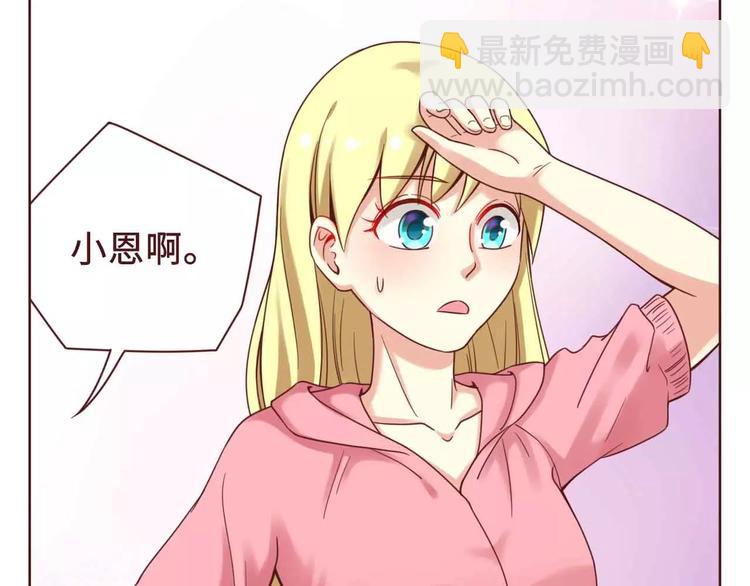 第4话(1/2)-第4话