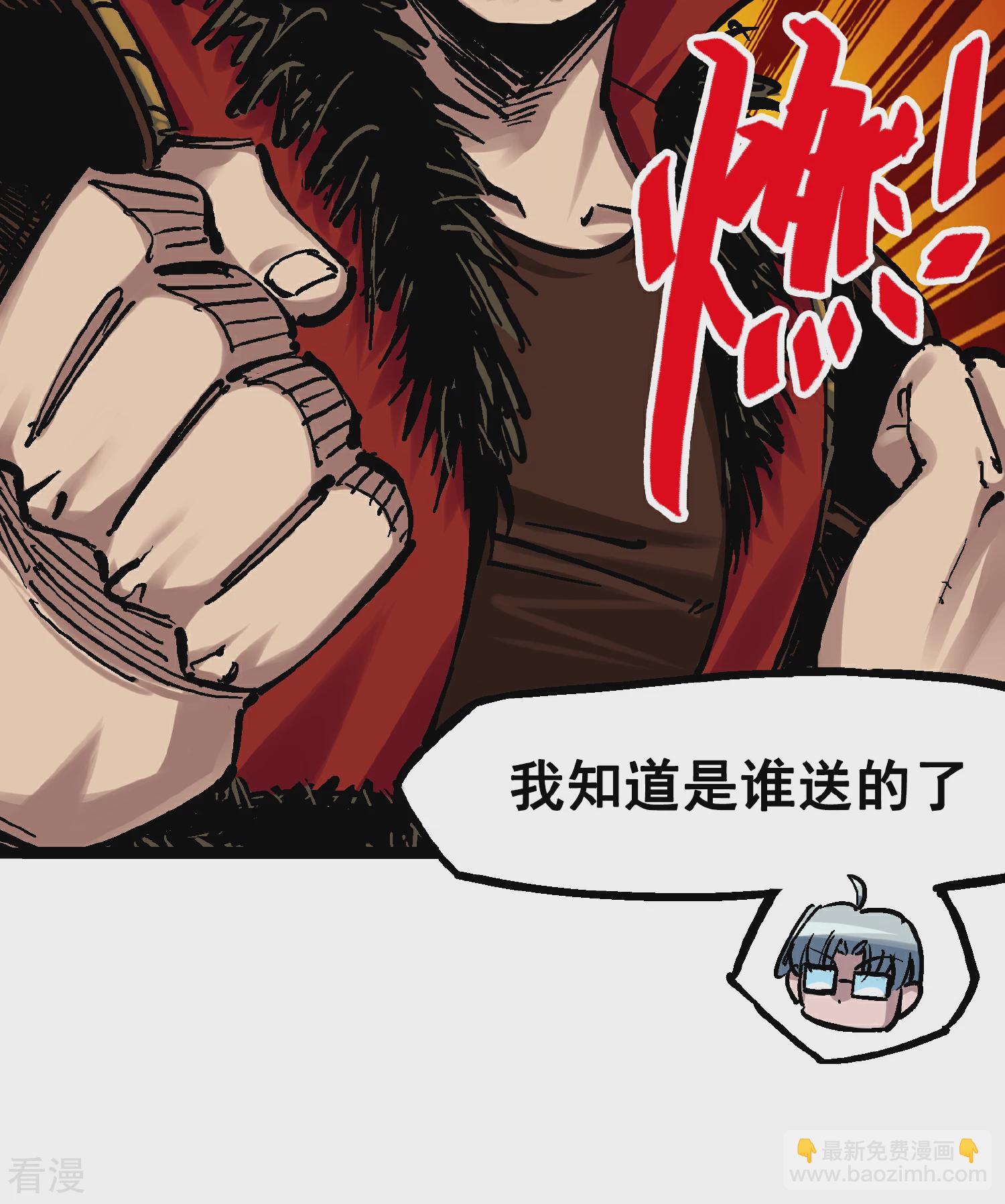 番外篇 红玫瑰（上）-第102话