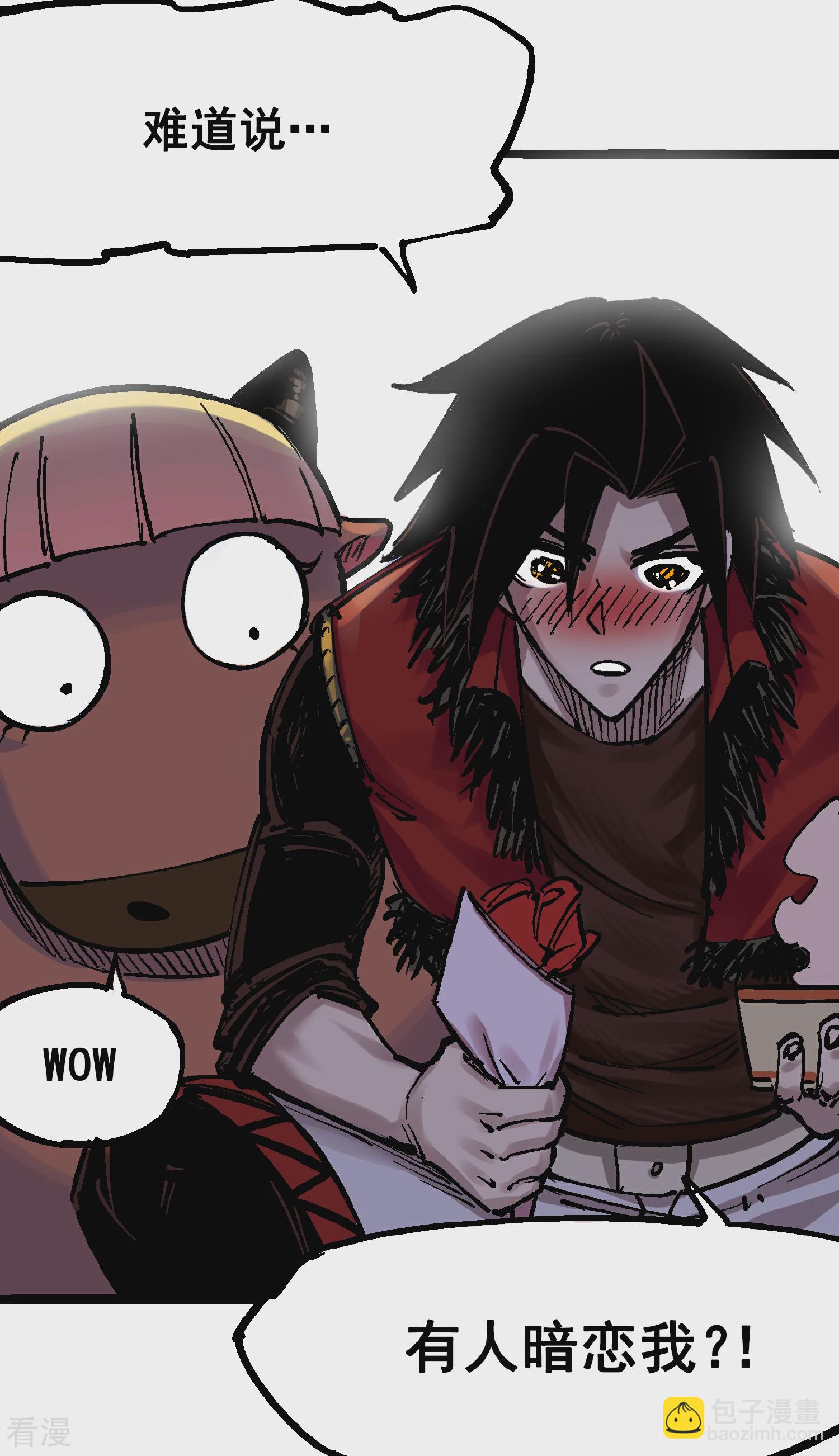 番外篇 红玫瑰（上）-第102话