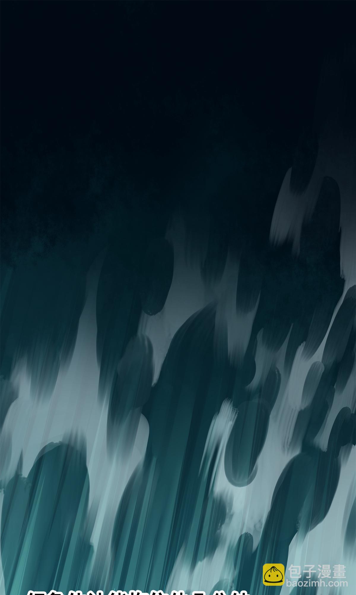 第二部 3章3话 李瑶的陷阱-第118话