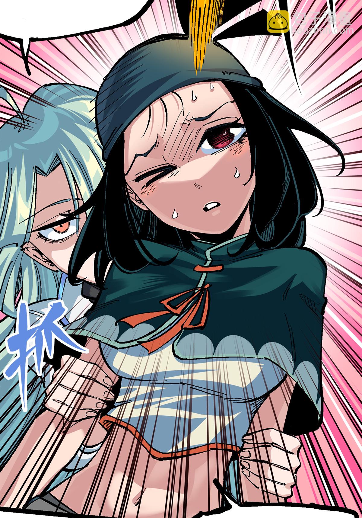 第二部 3章3话 李瑶的陷阱-第118话