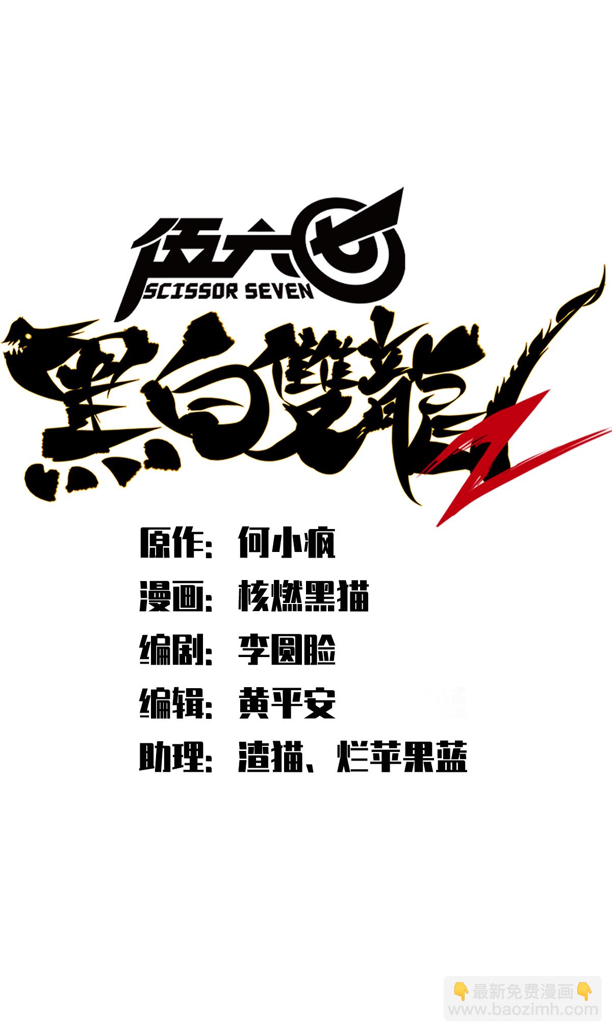 第二部 1章2话 故乡-第106话