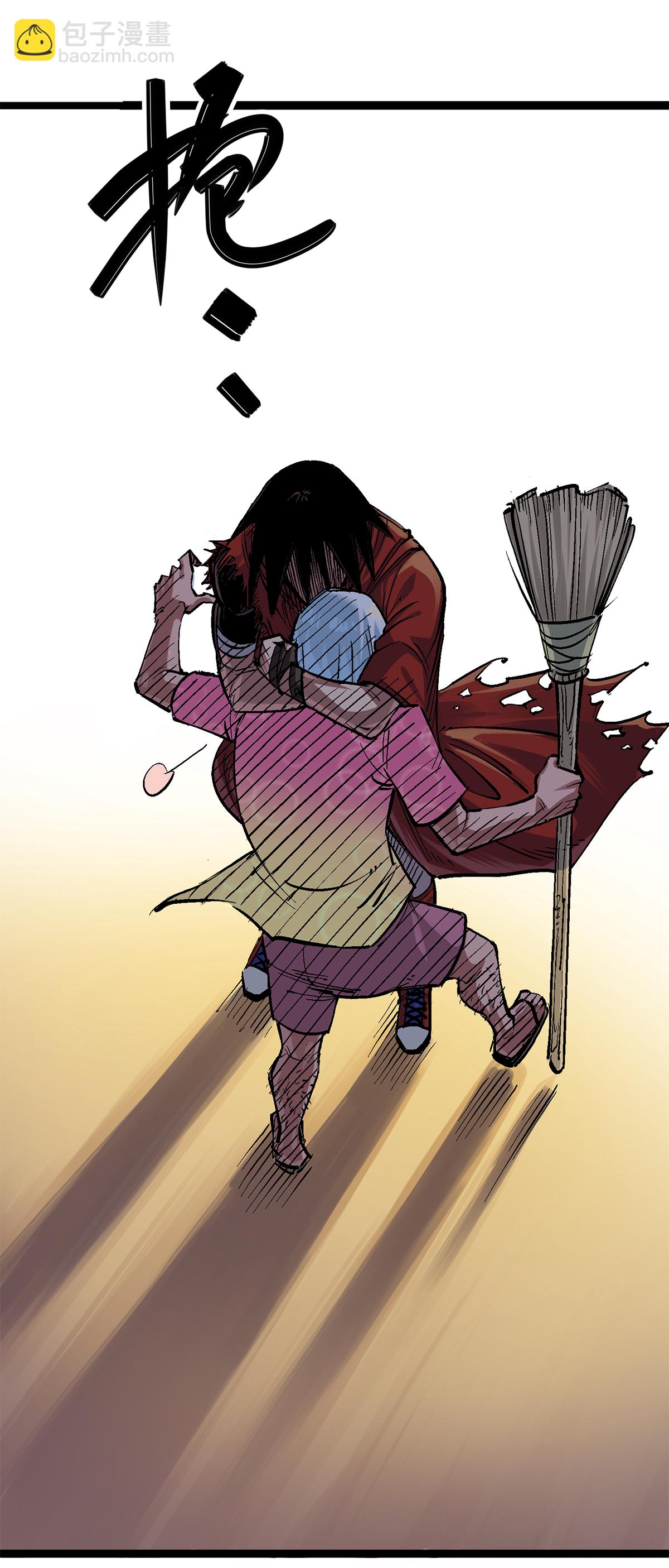 第二部 1章2话 故乡-第106话