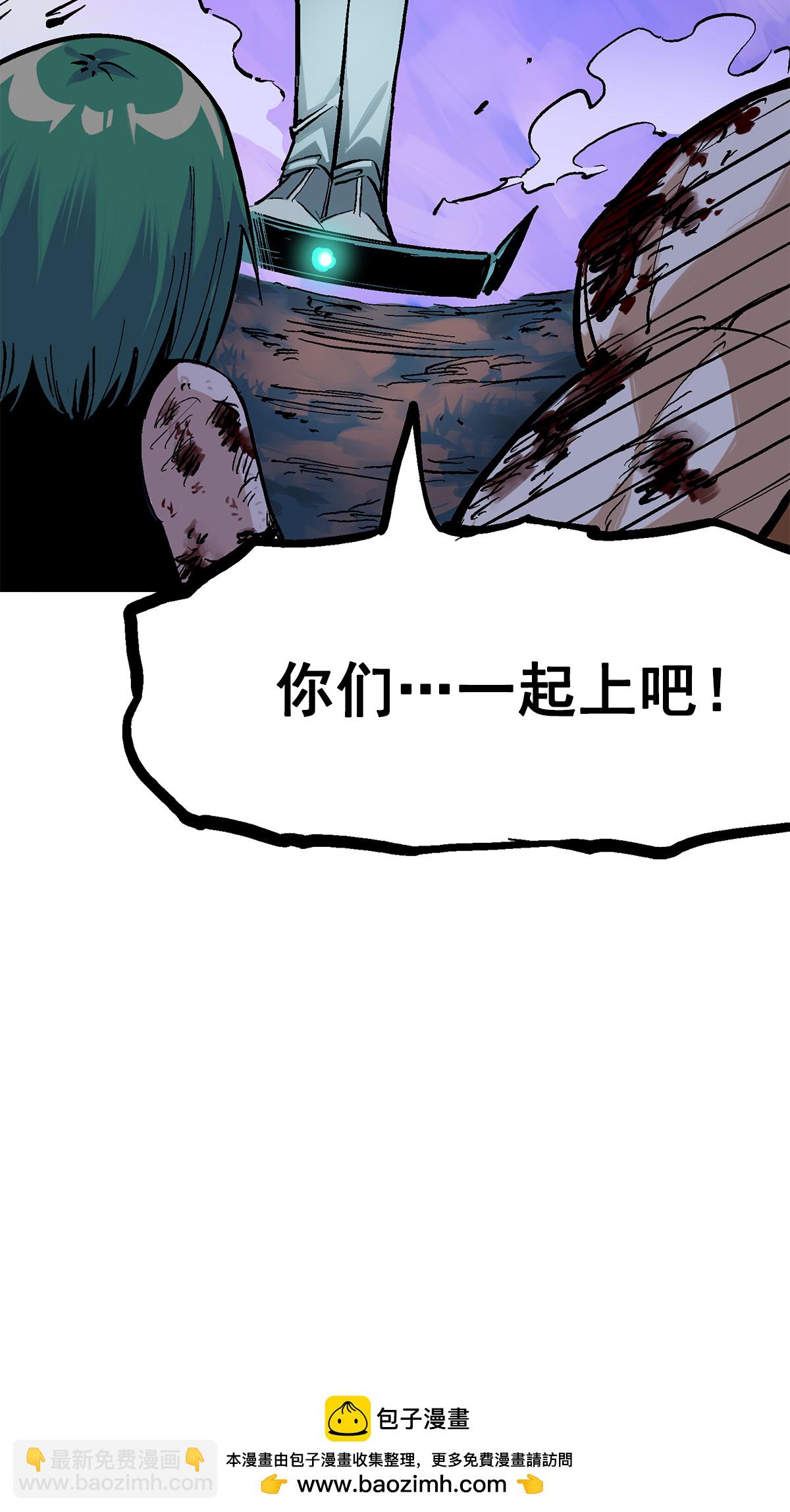 第二部 1章2话 故乡-第106话