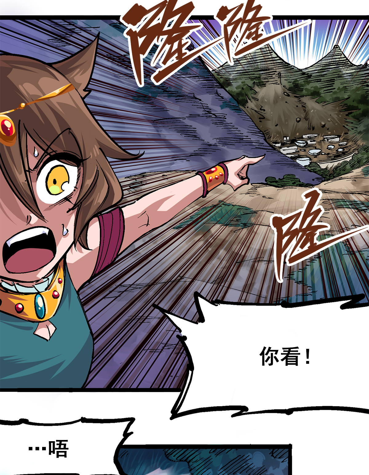 第二部 1章4话 复仇之路-第108话