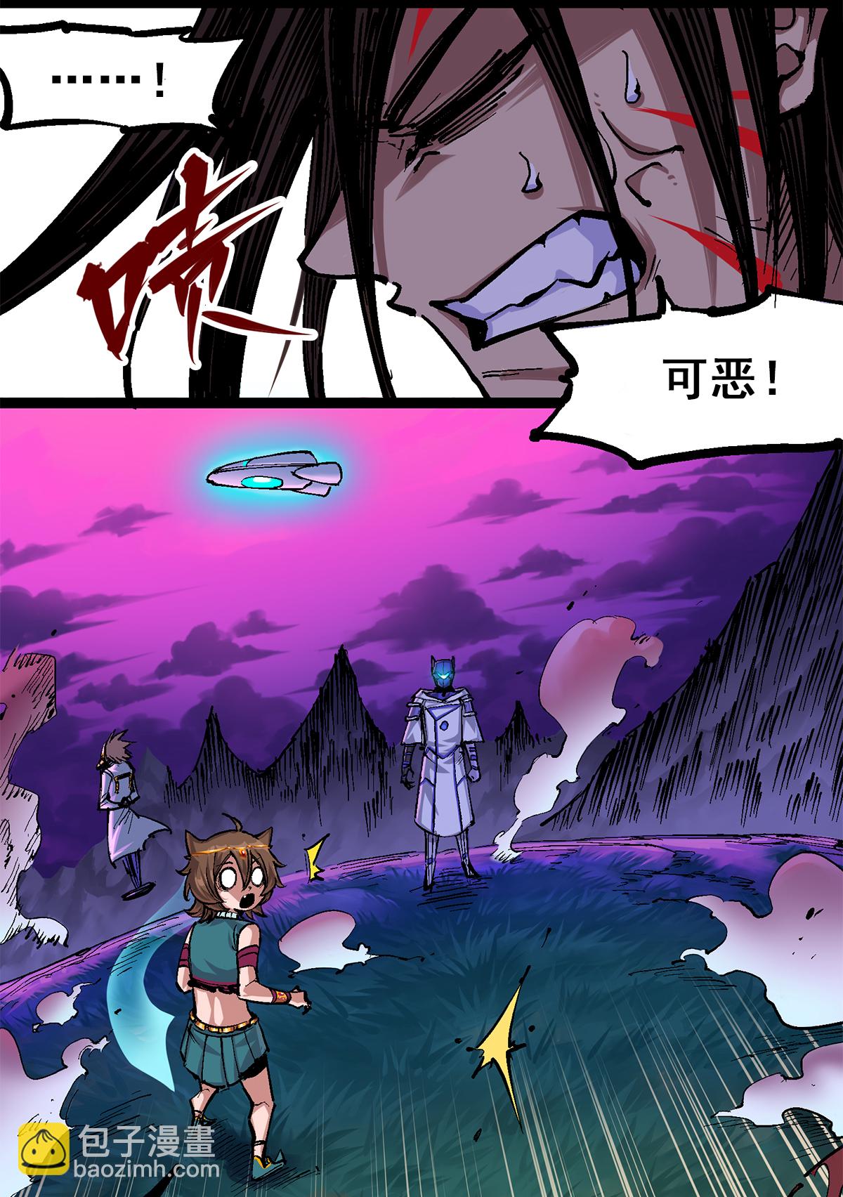 第二部 1章4话 复仇之路-第108话