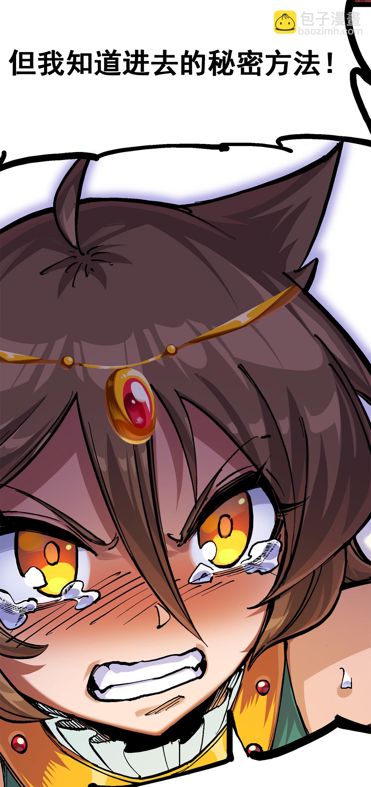 第二部 1章4话 复仇之路-第108话