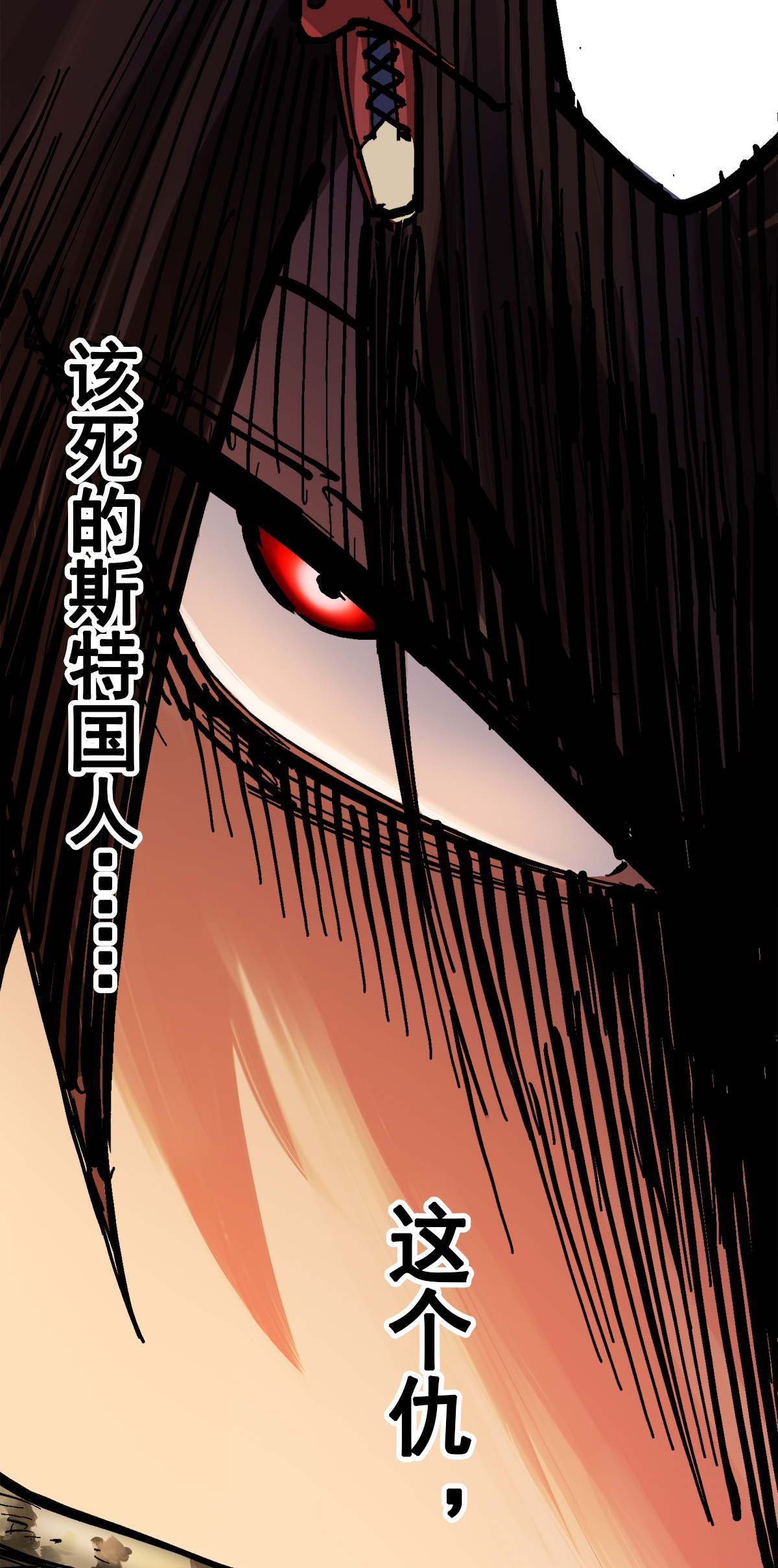 第二部 1章4话 复仇之路-第108话