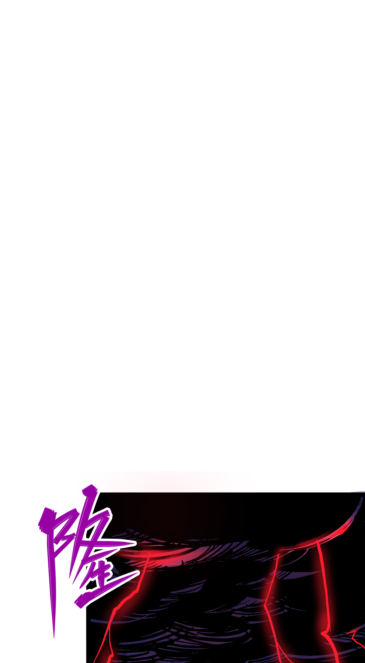 第二部 1章4话 复仇之路-第108话