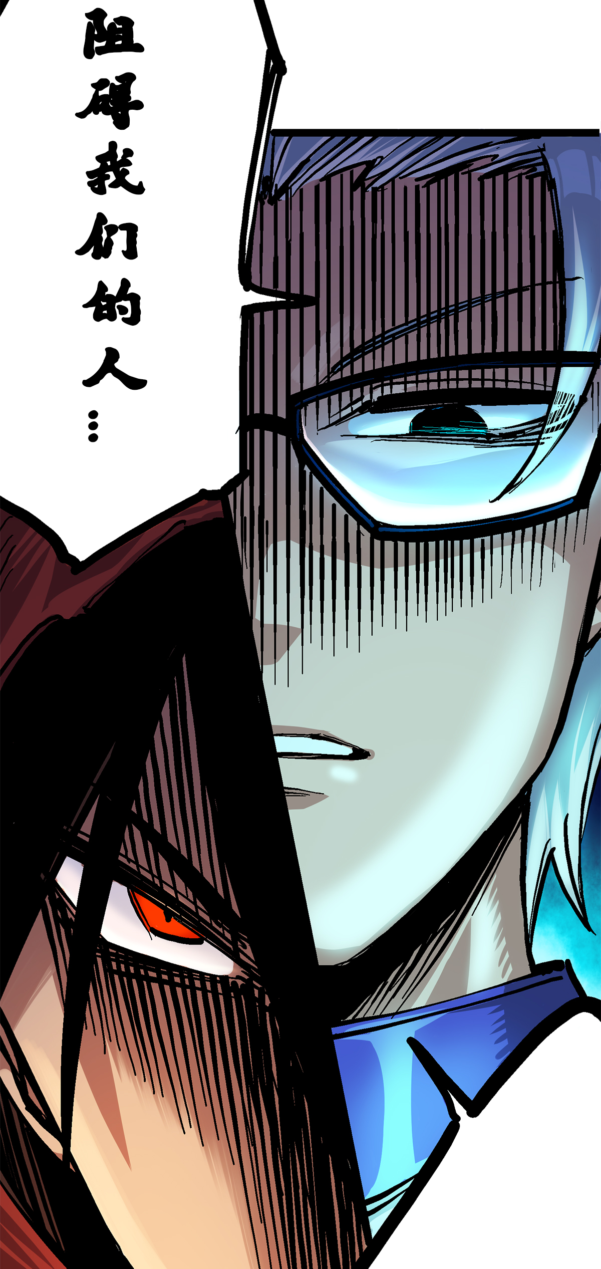 第二部 1章4话 复仇之路-第108话