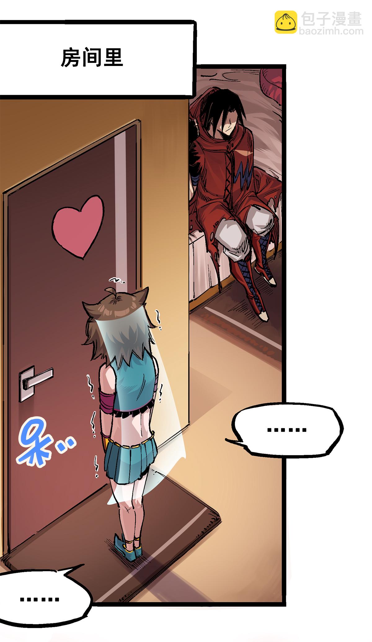 第二部 2章2话 最强吉祥物-第110话