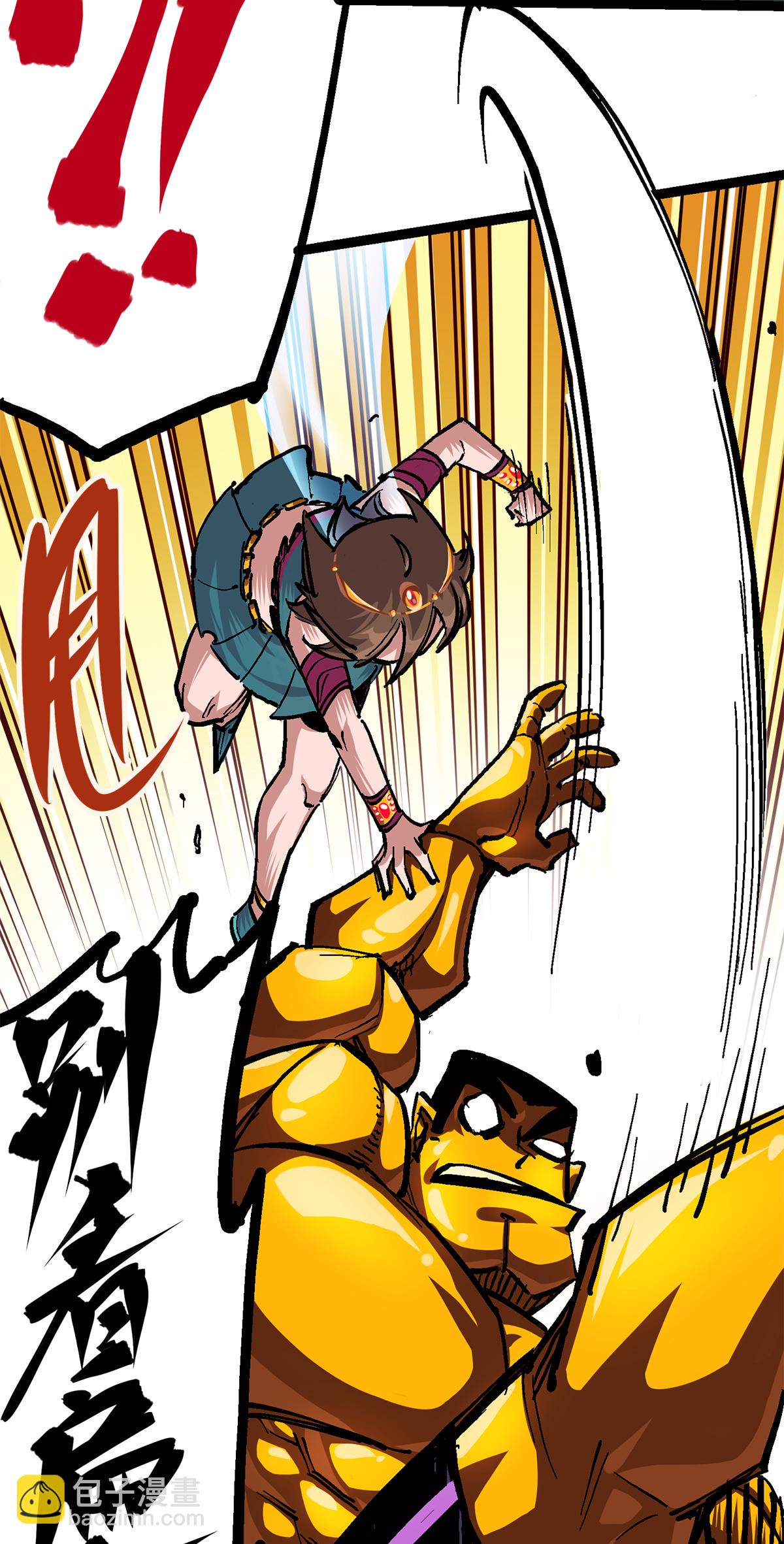 第二部 2章2话 最强吉祥物-第110话