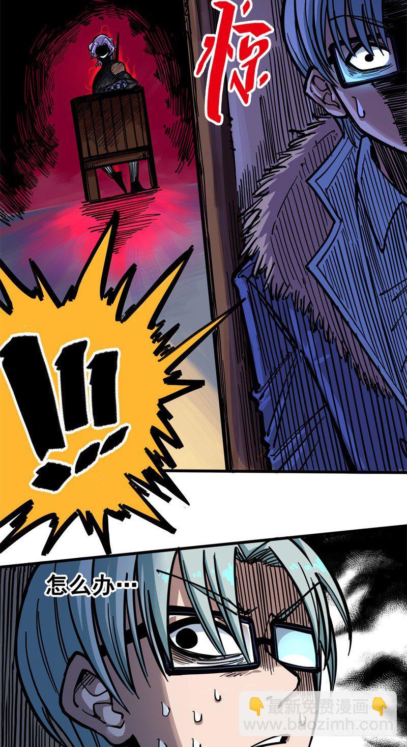 第二章02 以气为引，御刃前行-第12话