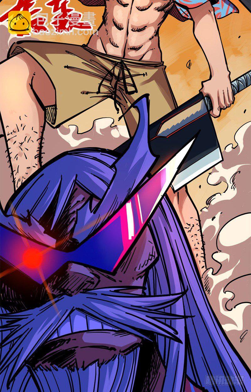 第二章02 以气为引，御刃前行-第12话