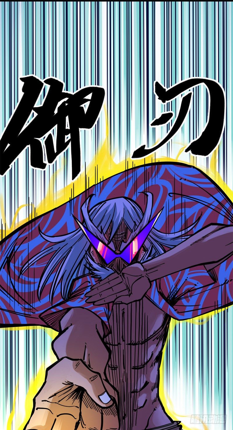 第二章02 以气为引，御刃前行-第12话