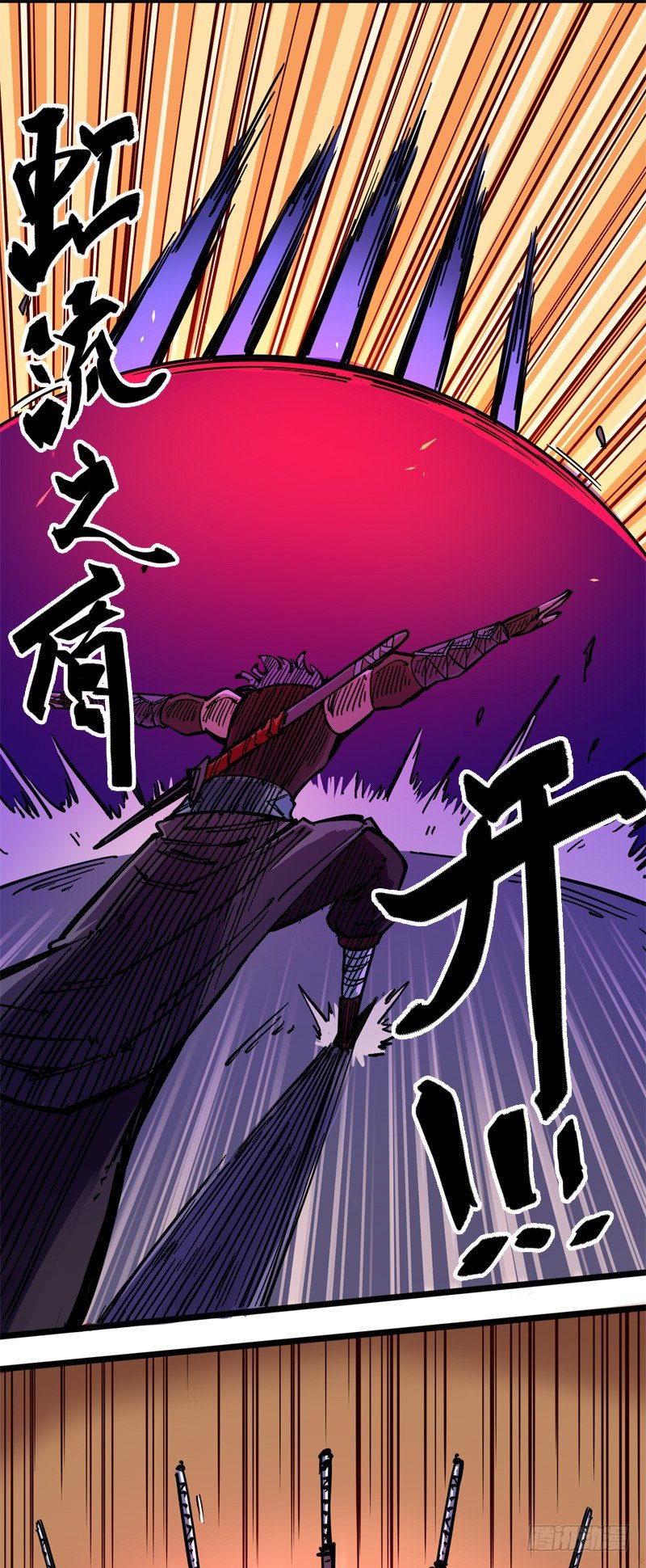 第二章02 以气为引，御刃前行-第12话