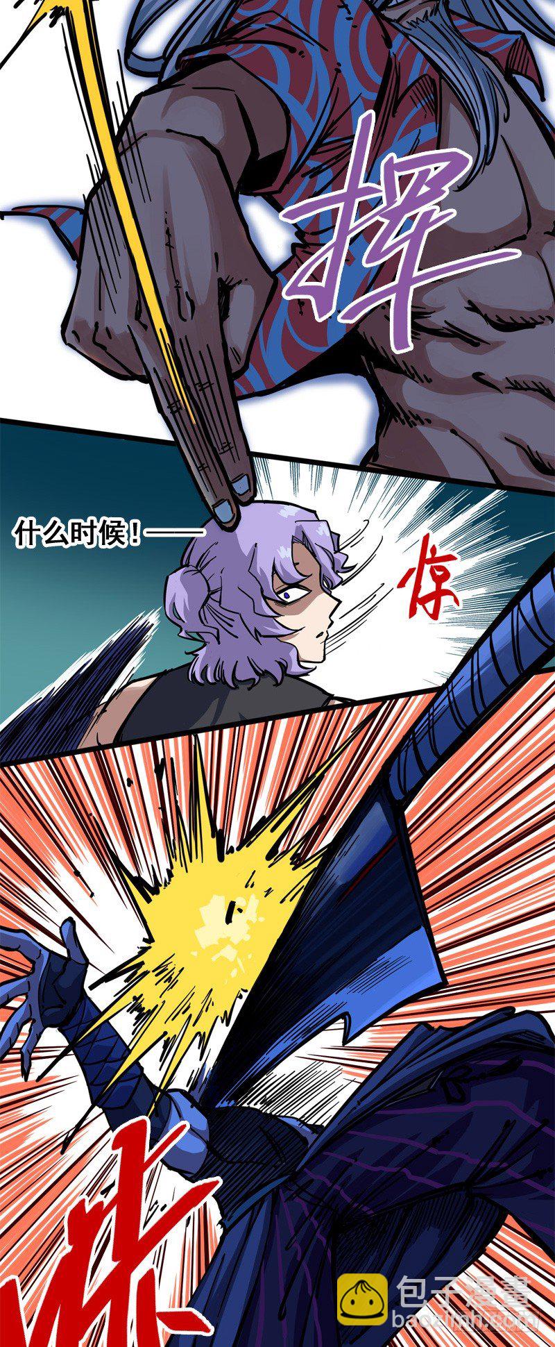 第二章02 以气为引，御刃前行-第12话