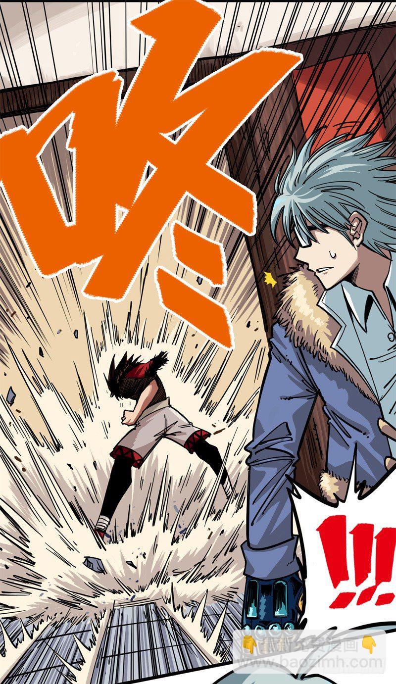 第二章02 以气为引，御刃前行-第12话