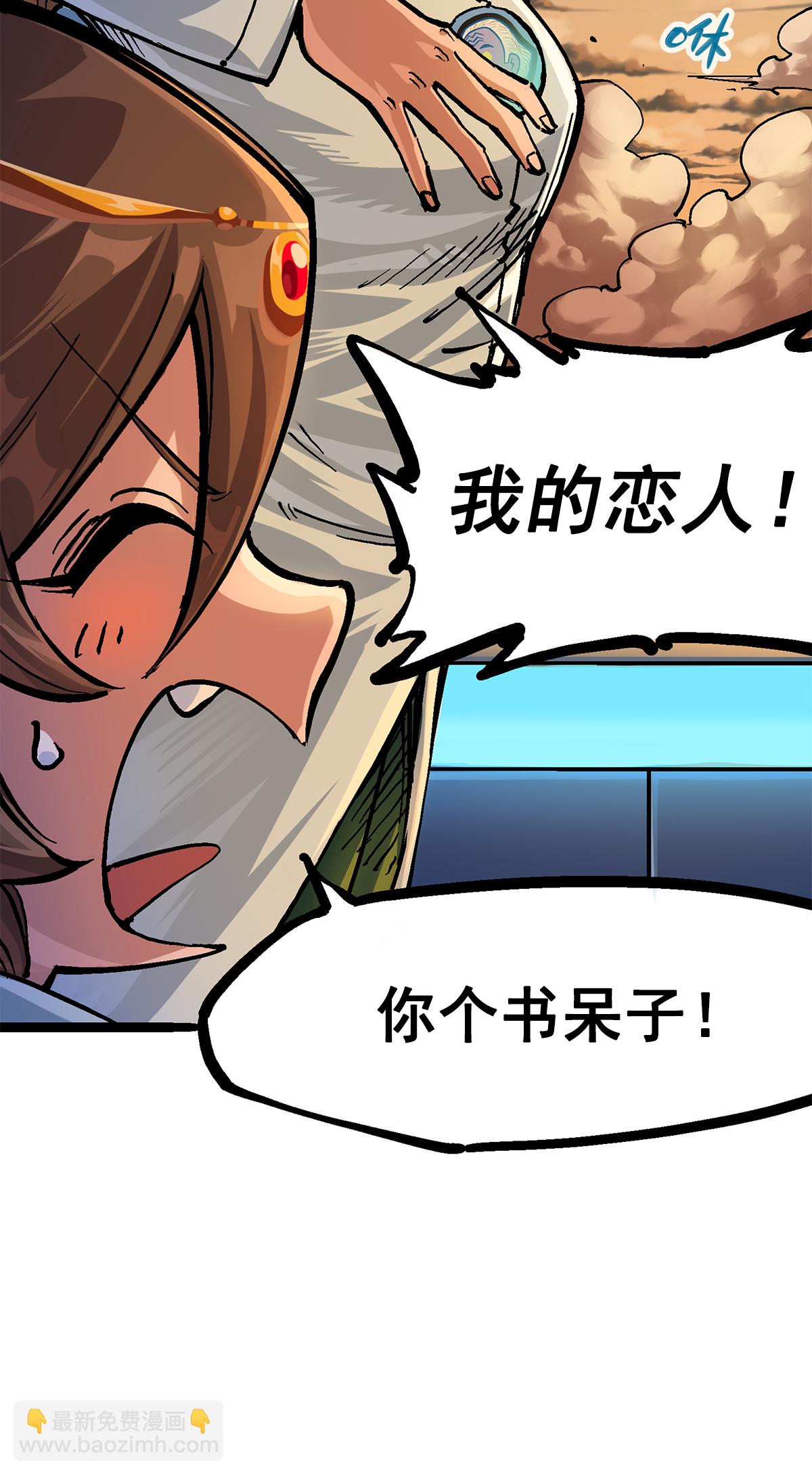 第二部 2章4话 追击(1/2)-第112话