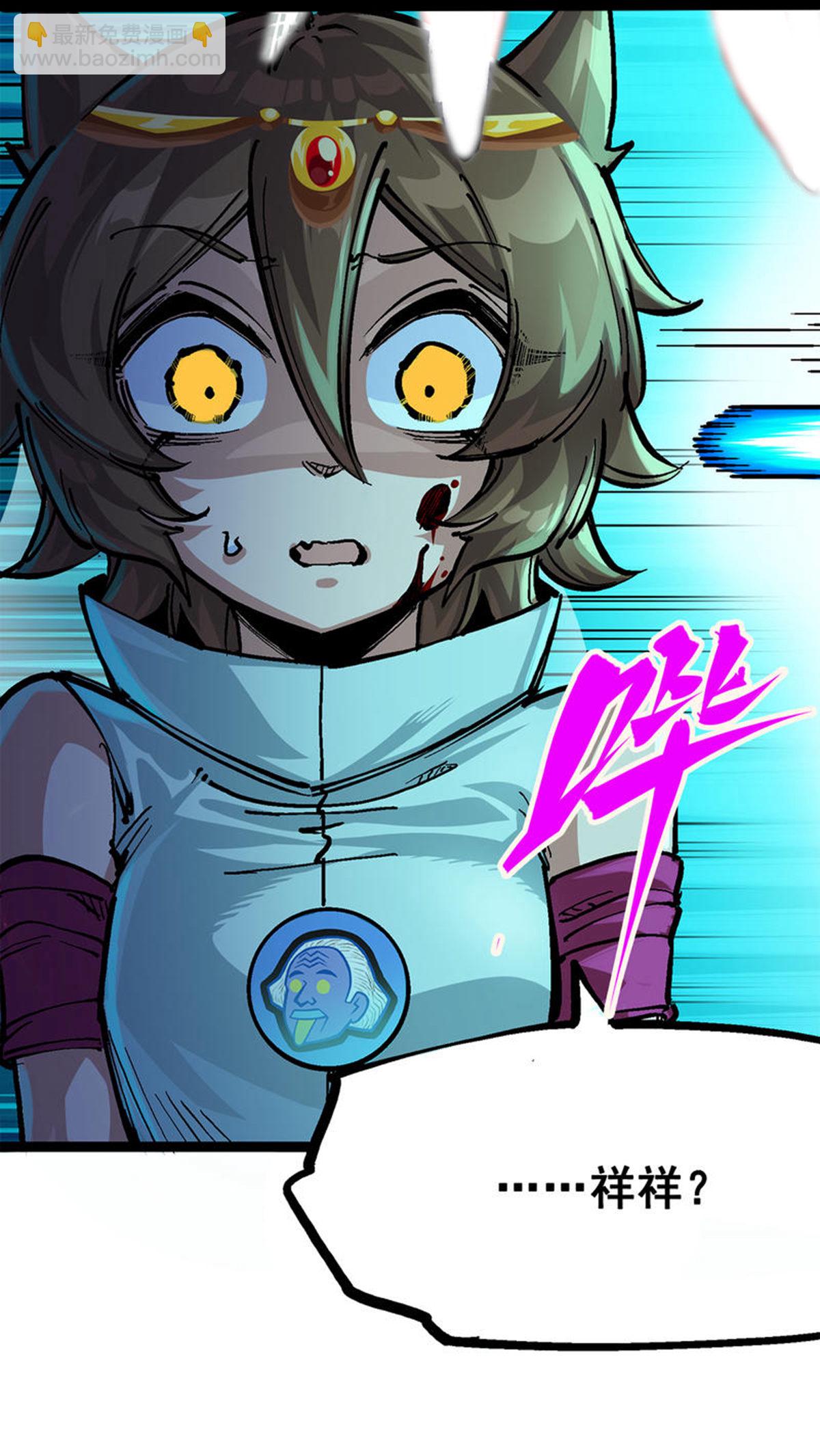 第二部 2章4话 追击(1/2)-第112话