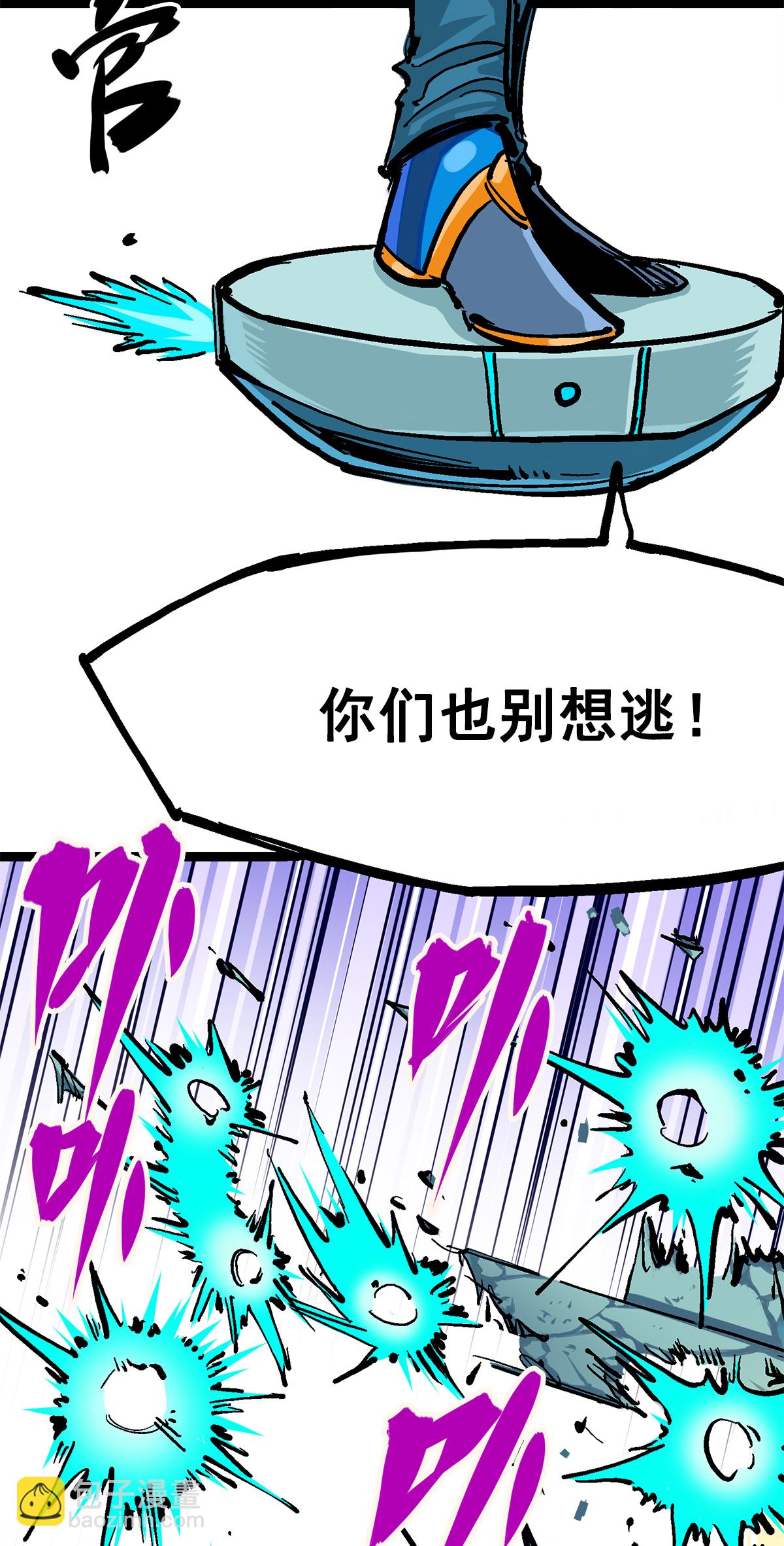 第二部 2章4话 追击(1/2)-第112话