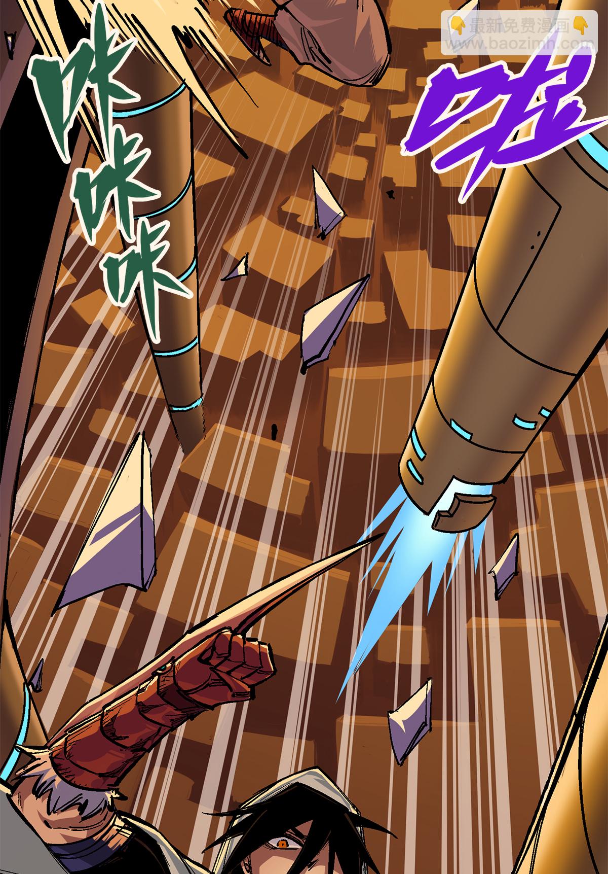 第二部 2章4话 追击(1/2)-第112话